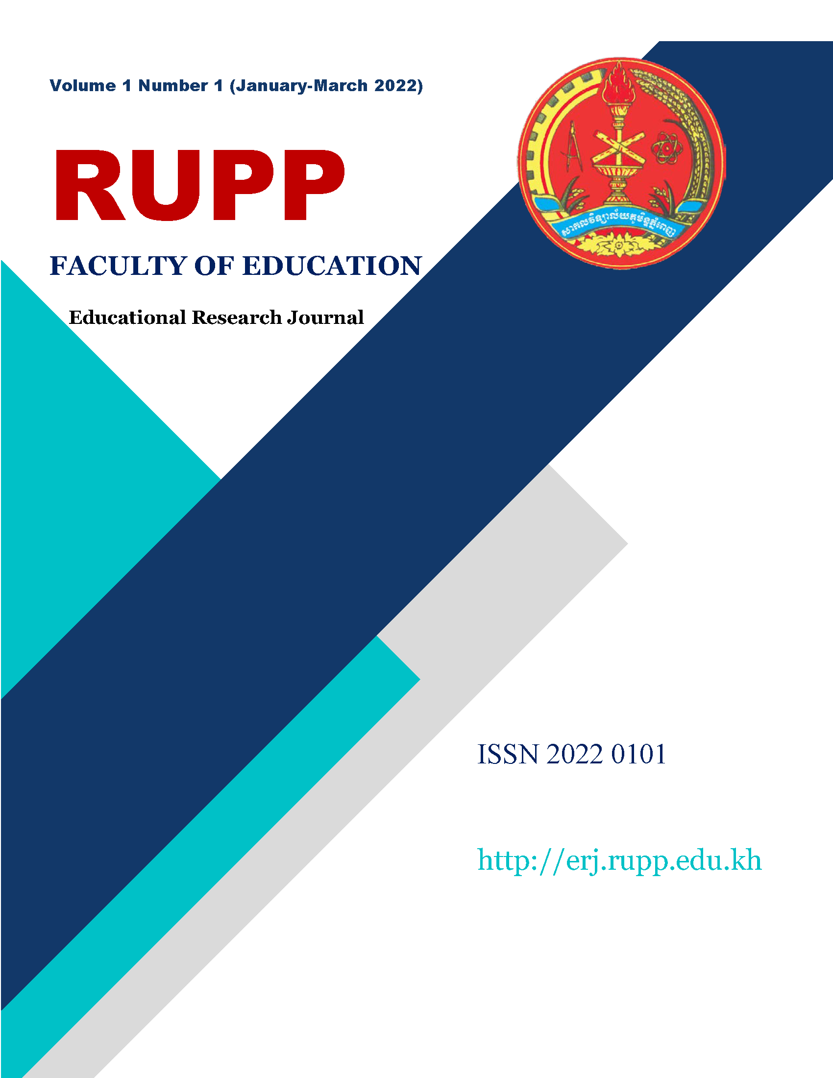 Educational Research Journal for BA